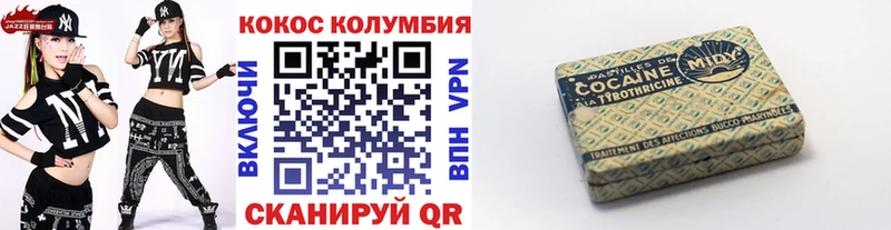 Цена Валдай A PVP Кодеин КОКАИН Бошки Шишки АМФЕТАМИН