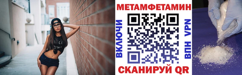 АМФЕТАМИН VHQ  мега зеркало  Валдай 