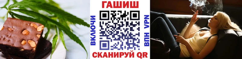 Canna-Cookies конопля  Валдай 