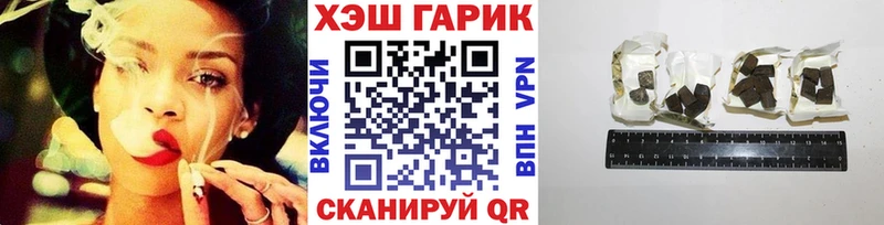 ГАШ Cannabis  Валдай 