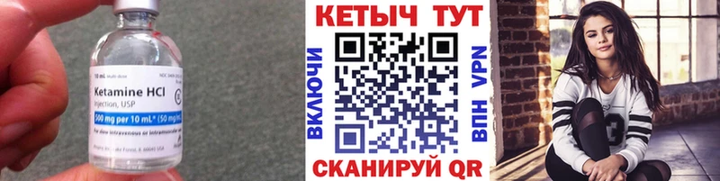 где купить наркотик Валдай Кетамин ketamine