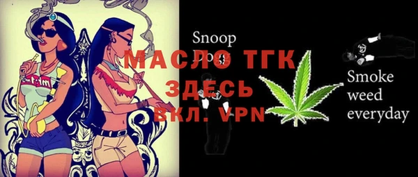 героин Армянск
