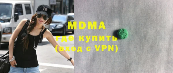 героин Армянск
