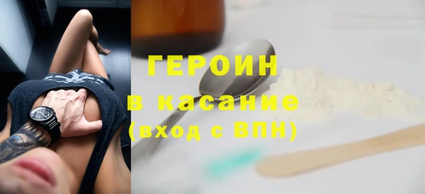 трава Аркадак