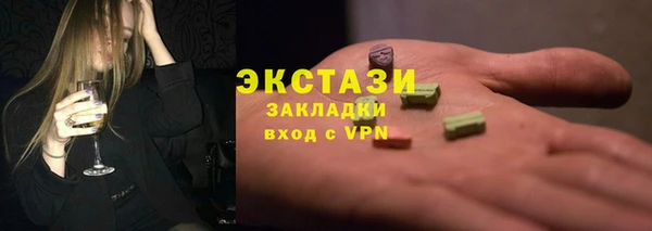 трава Аркадак