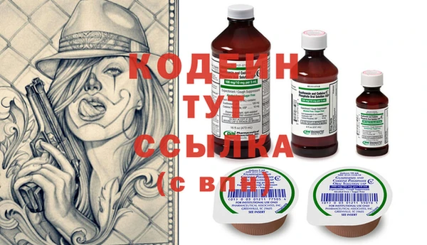 героин Армянск