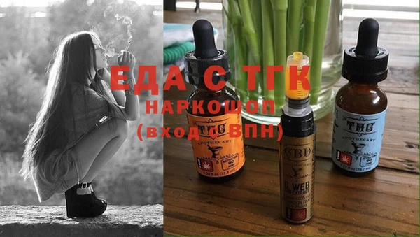 трава Аркадак