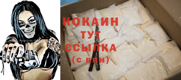 круглые Лихославль