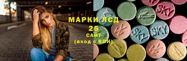 героин Армянск