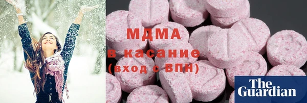 героин Армянск