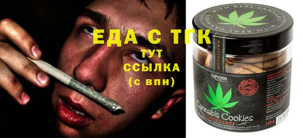 трава Аркадак