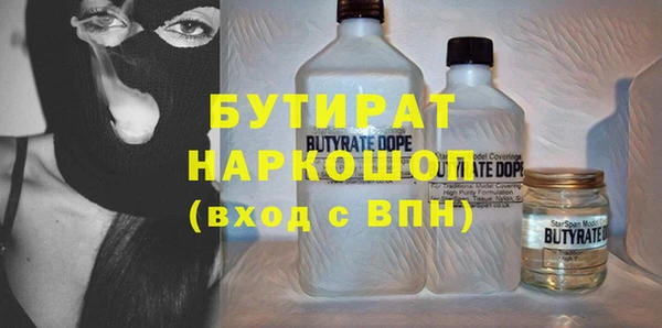 героин Армянск