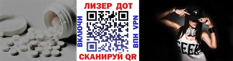 ЛСД экстази ecstasy купить закладку Валдай