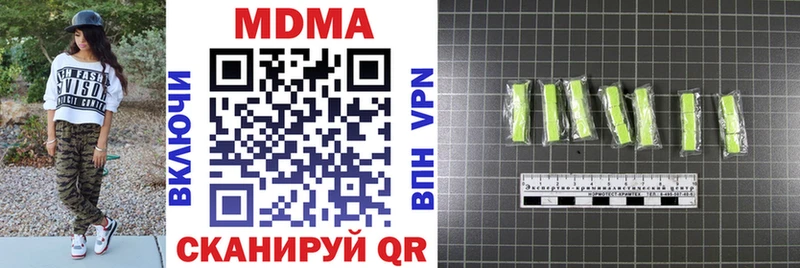 MDMA Molly KRAKEN зеркало Валдай