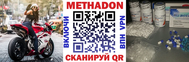 маркетплейс как зайти  Валдай  МЕТАДОН мёд 