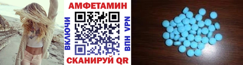 Метамфетамин мет где можно купить наркотик Валдай
