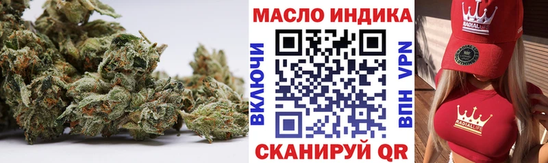 хочу наркоту  KRAKEN ссылка  Дистиллят ТГК THC oil  Валдай 