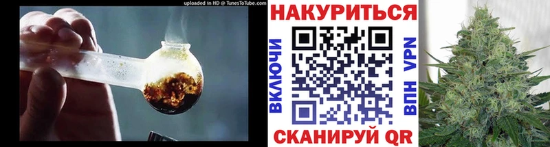 гидра зеркало  Валдай  Конопля Bruce Banner 